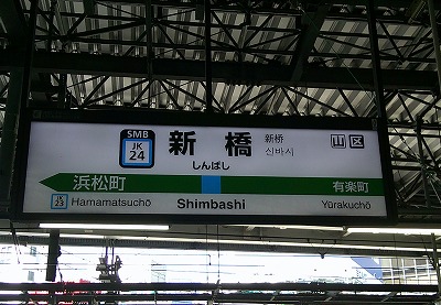 駅の天井から吊るされた看板
AI によって生成されたコンテンツは間違っている可能性があります。